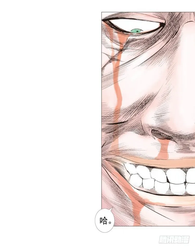 第238话：他的名字是恶魔 第116页