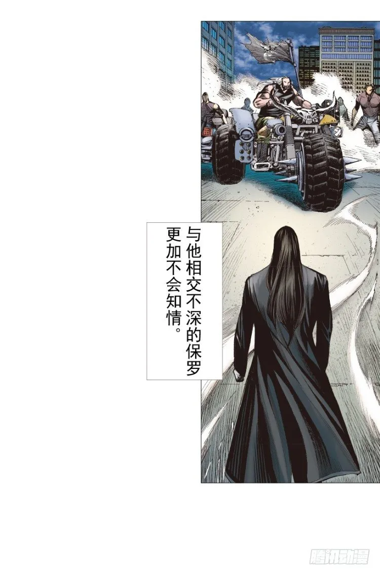 第238话：他的名字是恶魔 第121页