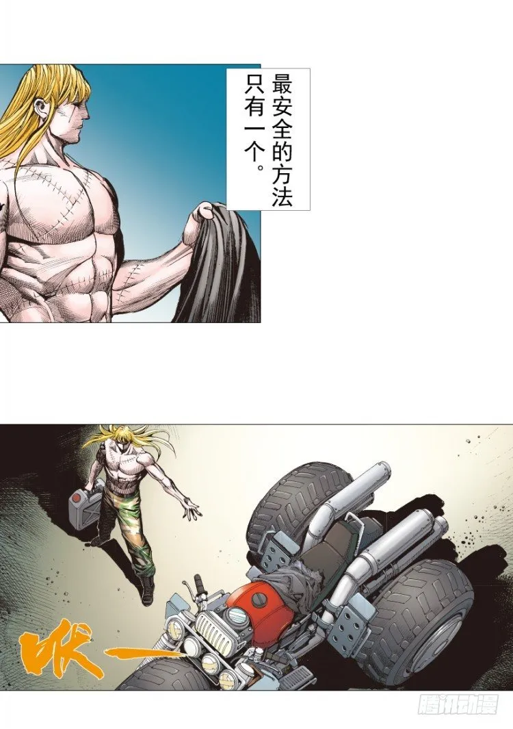 第238话：他的名字是恶魔 第125页