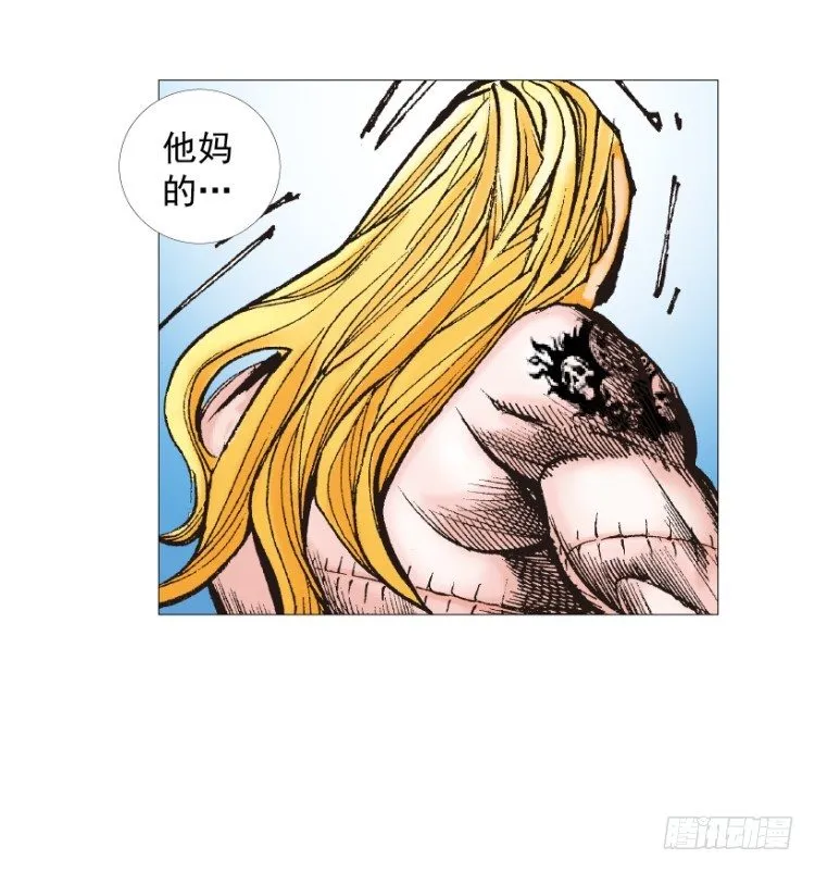第238话：他的名字是恶魔 第134页