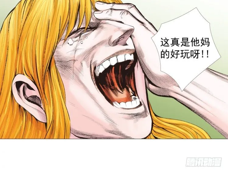 第238话：他的名字是恶魔 第136页
