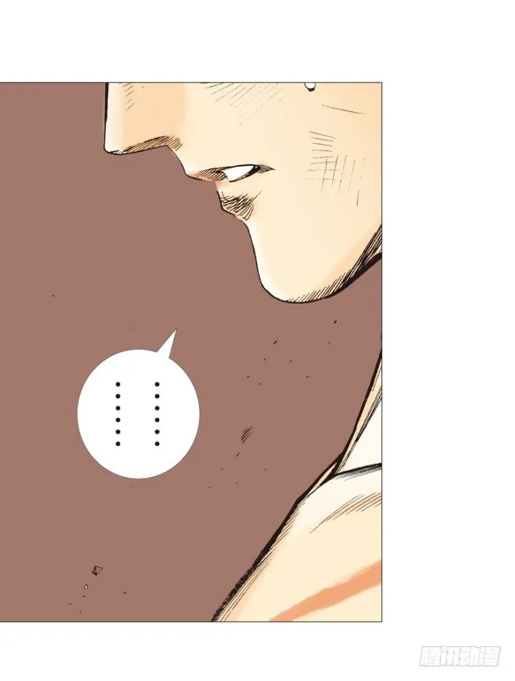 第238话：他的名字是恶魔 第138页