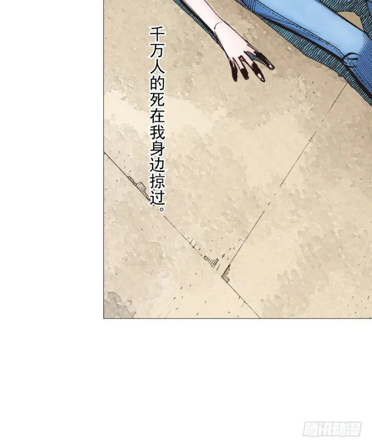 第238话：他的名字是恶魔 第140页