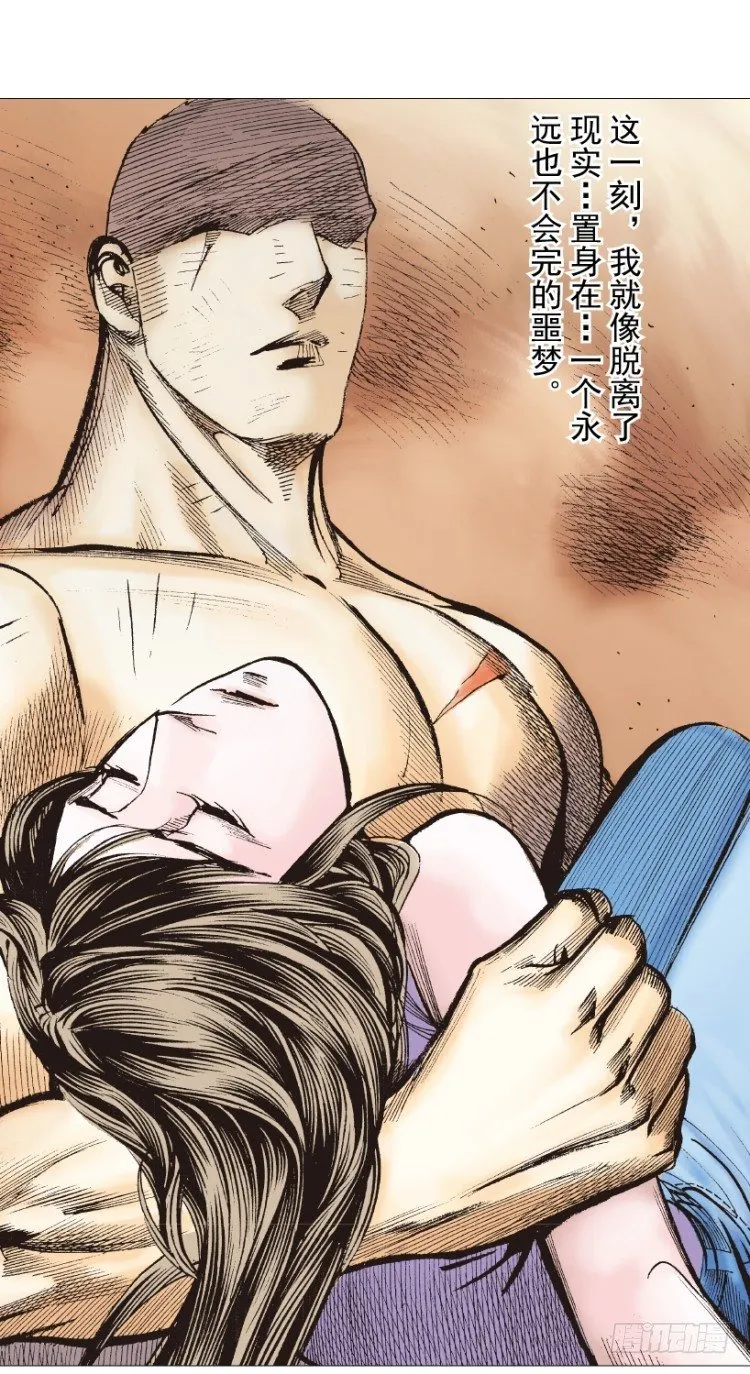 第238话：他的名字是恶魔 第142页
