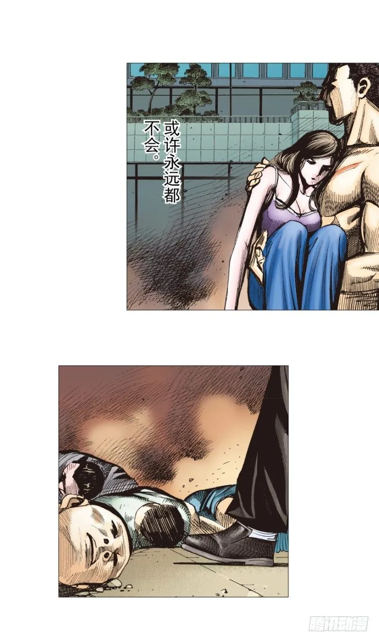 第238话：他的名字是恶魔 第143页