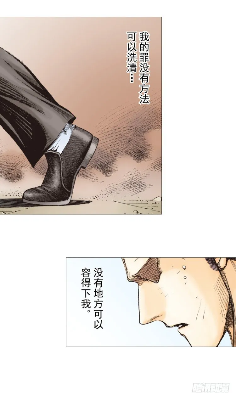 第238话：他的名字是恶魔 第144页