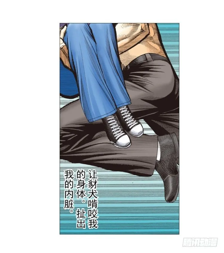 第238话：他的名字是恶魔 第147页