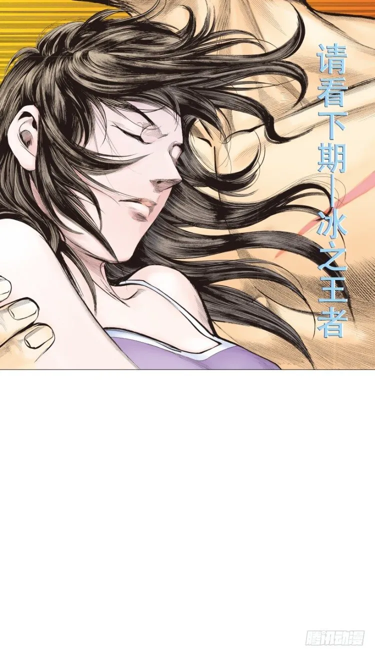 第238话：他的名字是恶魔 第150页