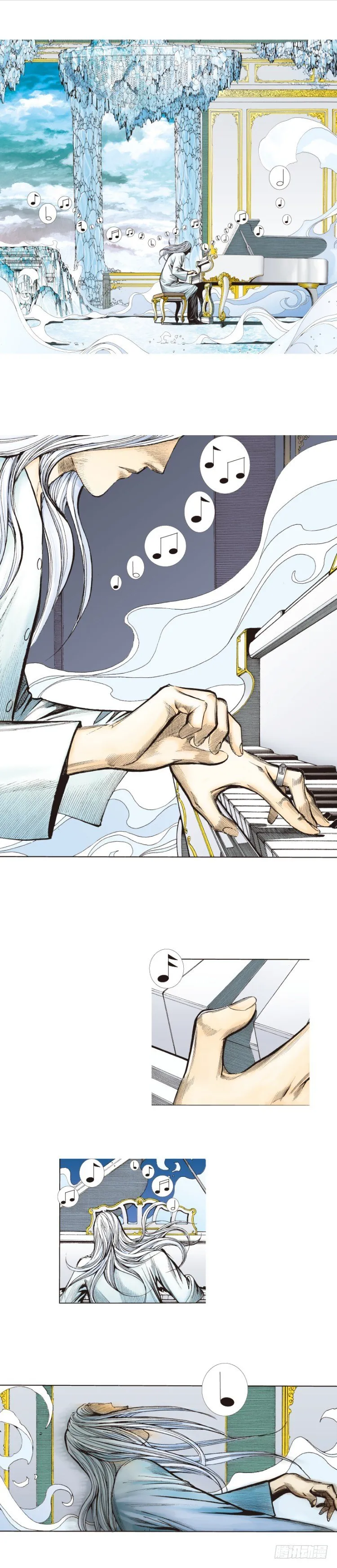 第239话：冰之王者 第34页