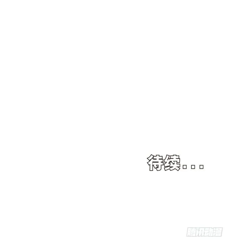 第239话：冰之王者 第56页
