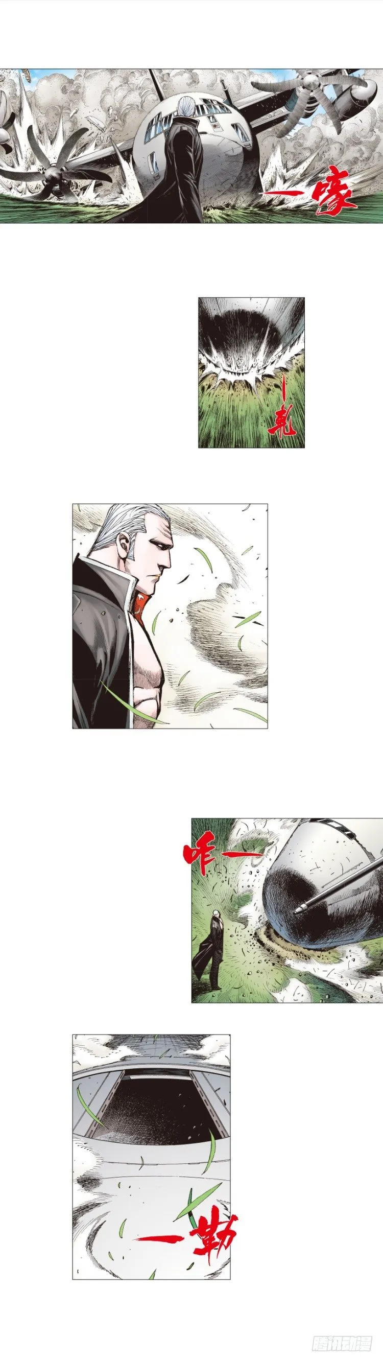 第240话：凶星回归 第36页
