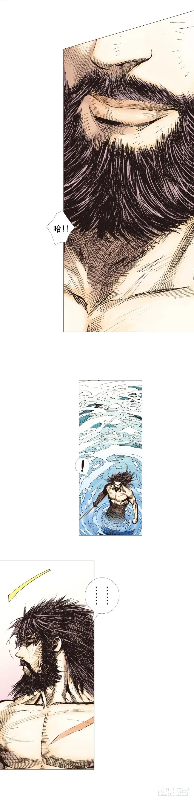 第240话：凶星回归 第48页