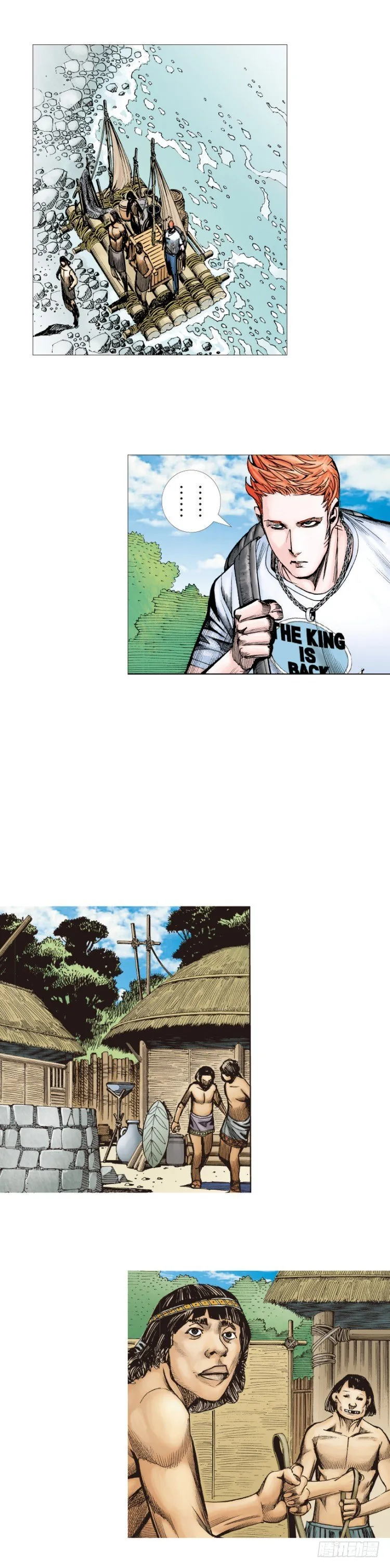 第241话：浪人 第9页