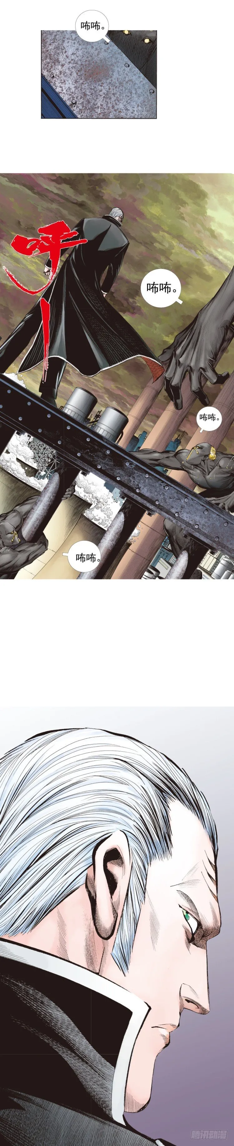 第242话：诡影 第52页