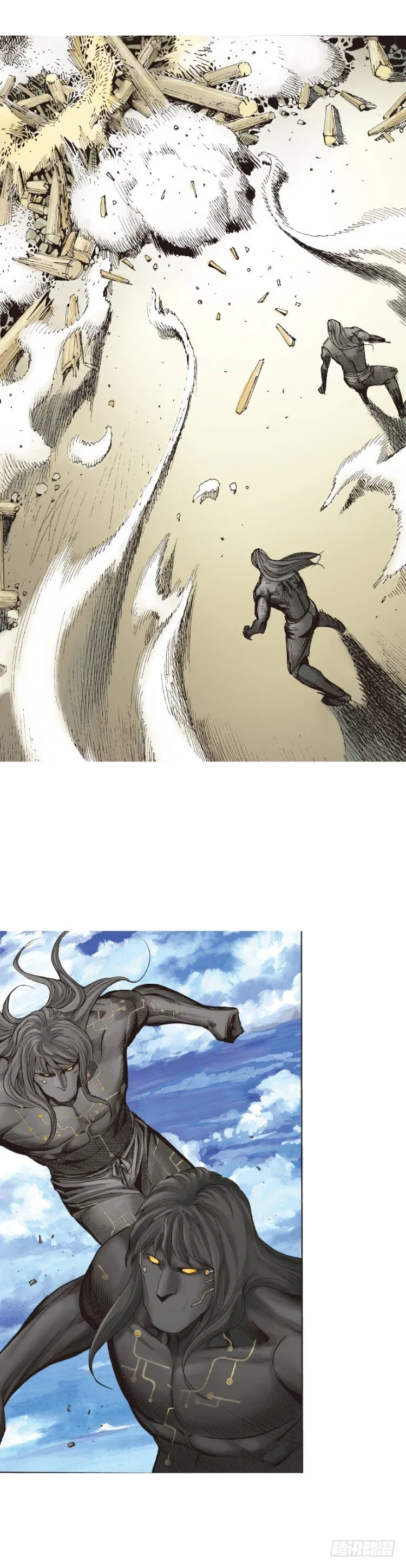 第243话：最终生物兵器 第27页