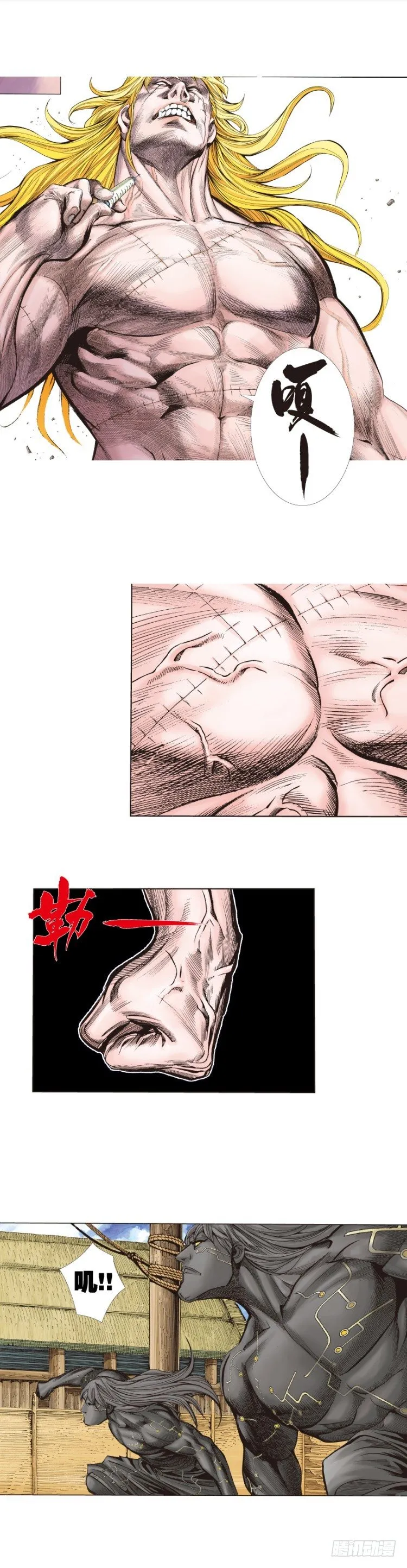第243话：最终生物兵器 第29页