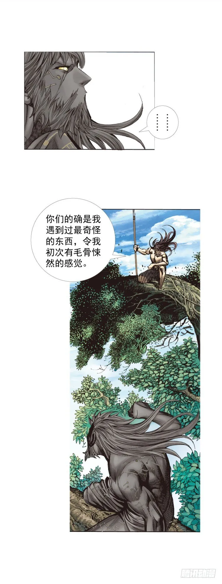 第243话：最终生物兵器 第35页