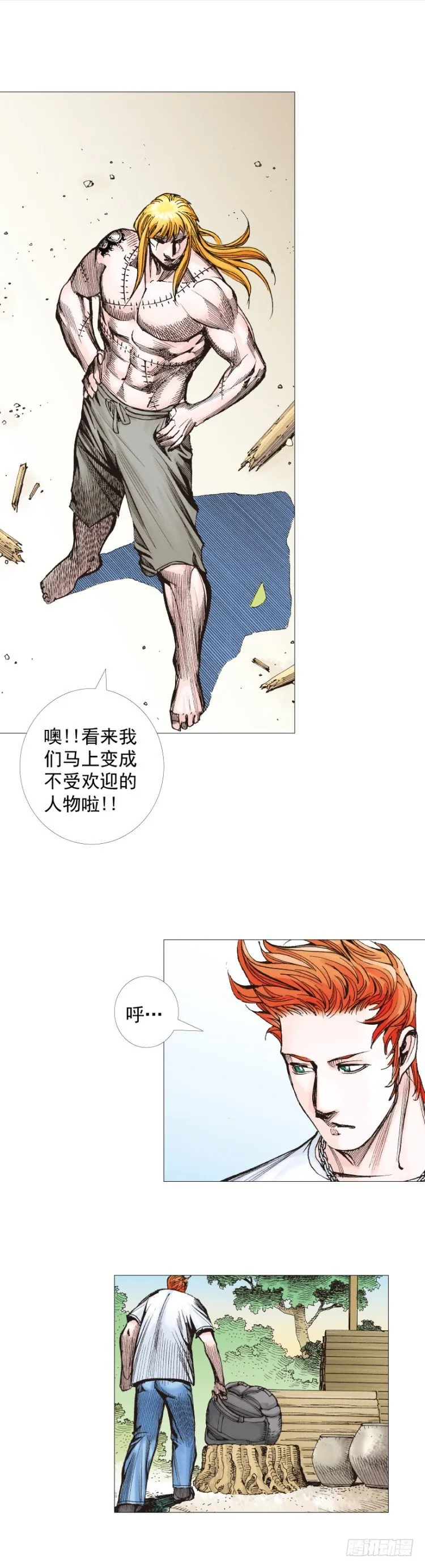 第244话：守护神之死 第46页