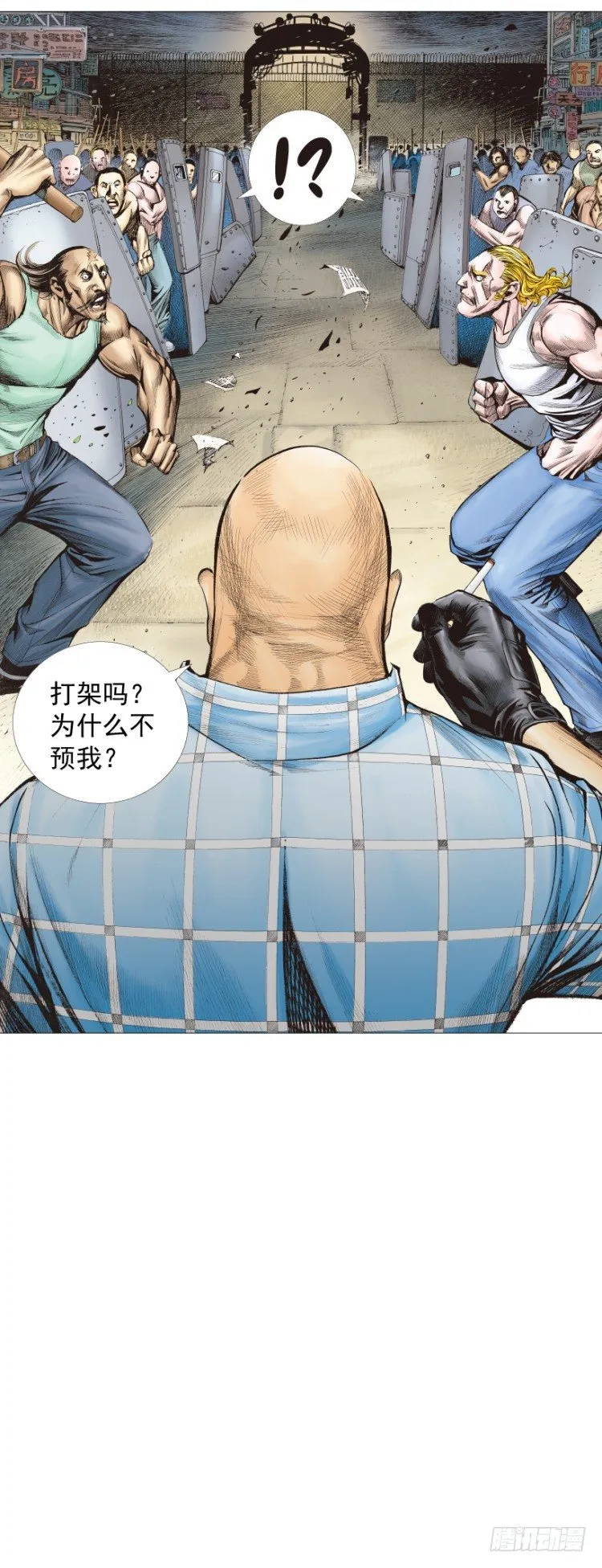 第244话：守护神之死 第59页