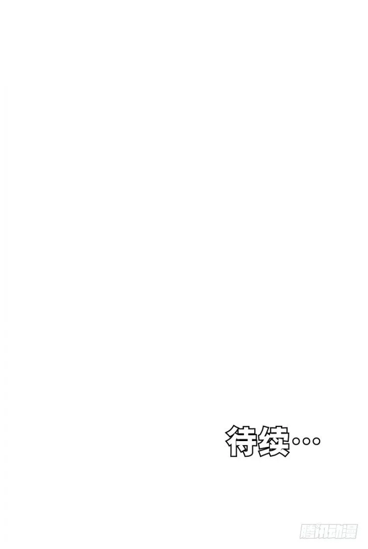 第244话：守护神之死 第61页