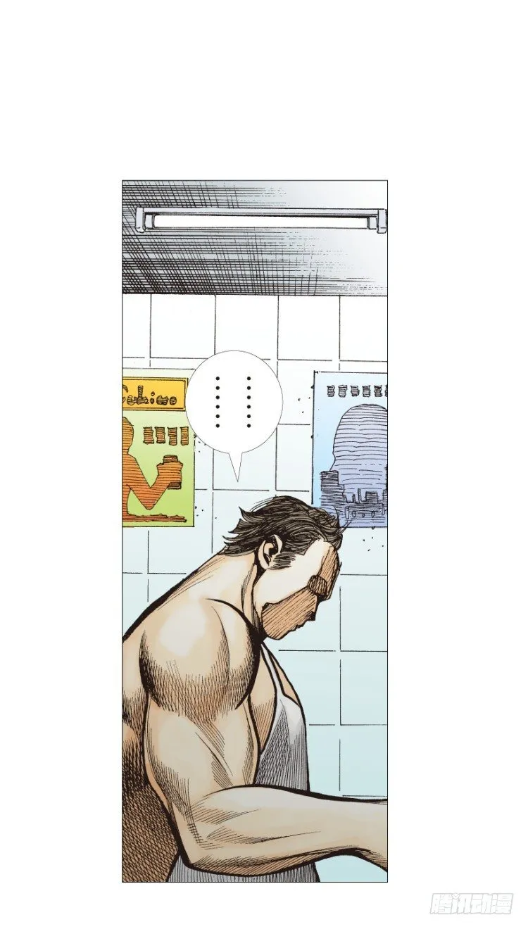 第247话：决战狂暴凶灵 第29页
