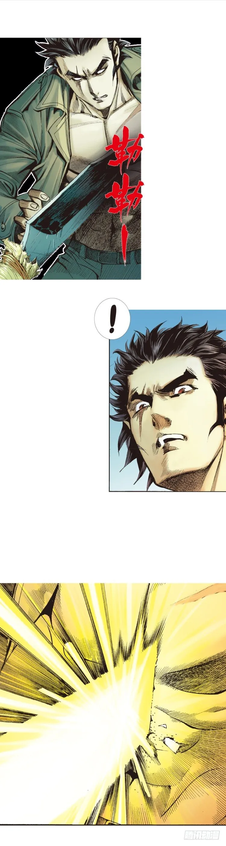 第249话：末日骑士 第41页