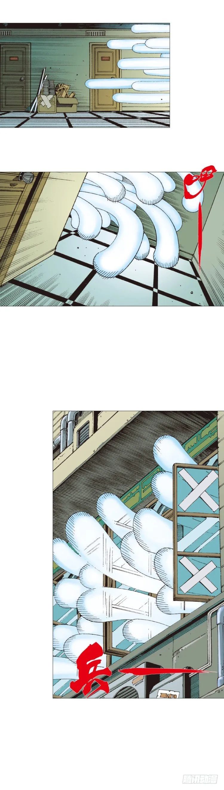 第250话：最后觉醒 第6页