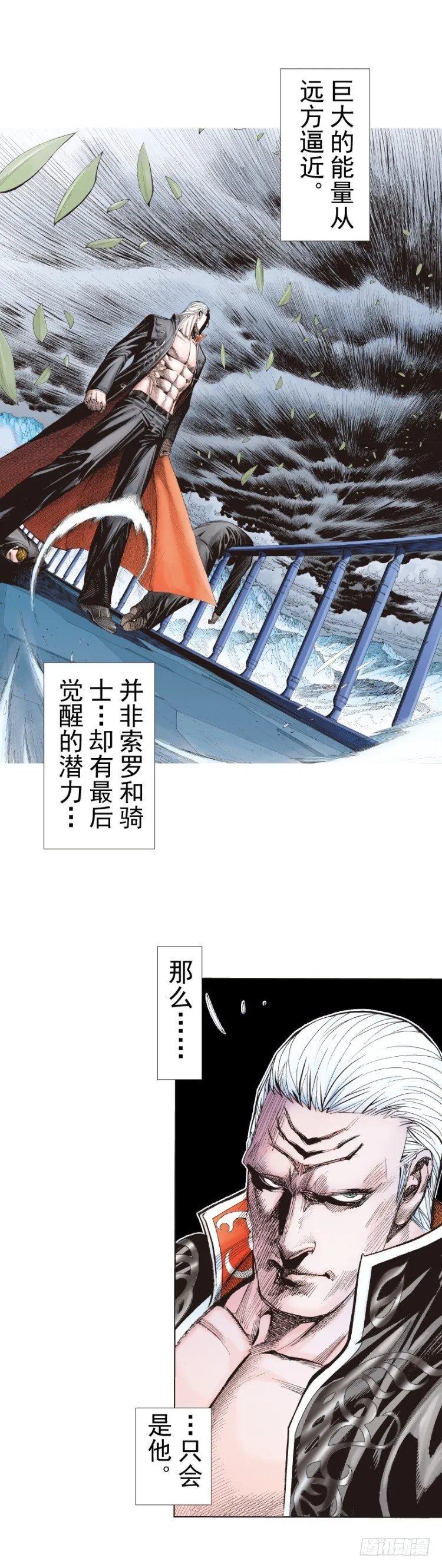 第251话：谜之黑日军长 第37页