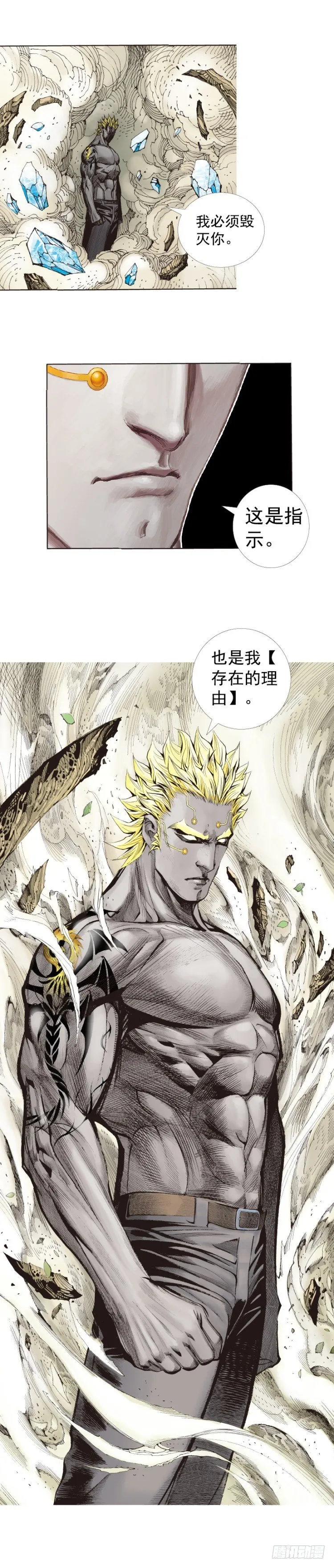 第251话：谜之黑日军长 第44页