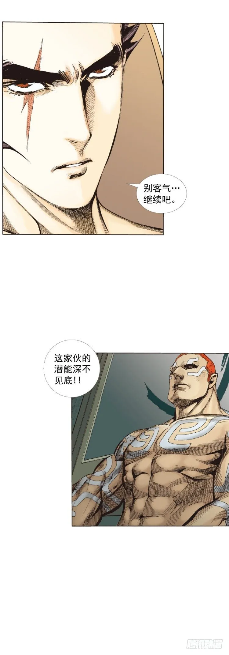 第254话：凯撒的杀招 第25页