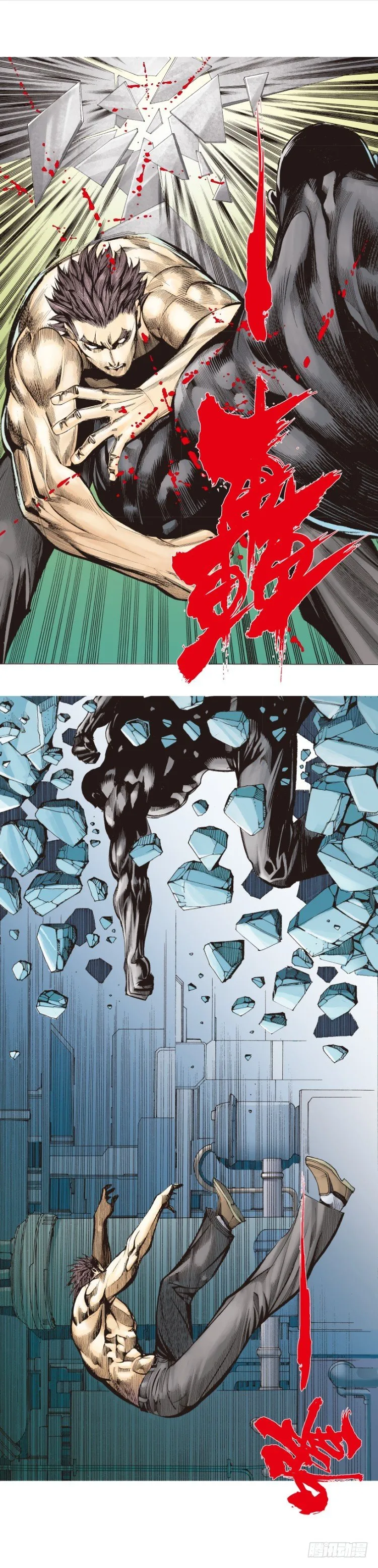 第254话：凯撒的杀招 第42页