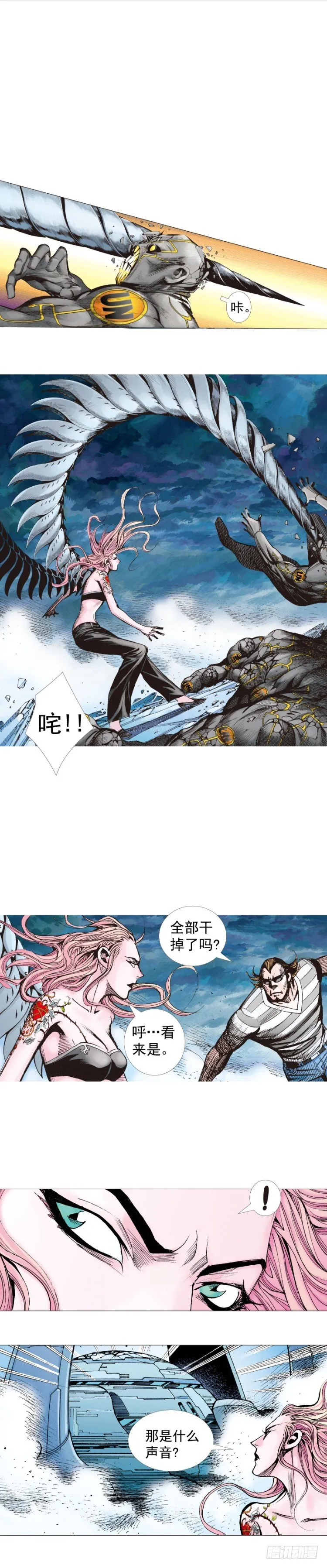 第255话：黑暗巨神vs终极武器 第20页