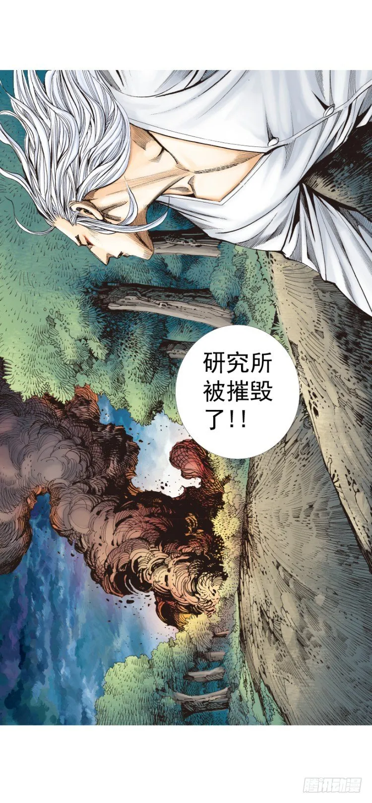 第255话：黑暗巨神vs终极武器 第26页