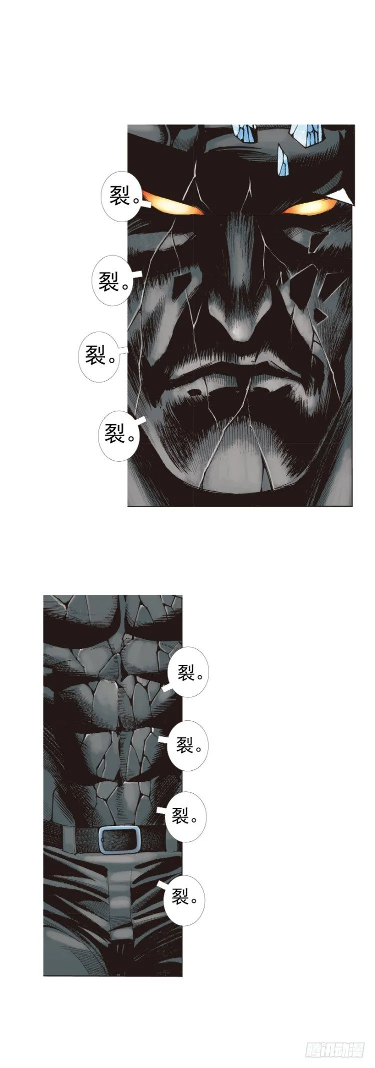 第256话：不败的霸者 第19页