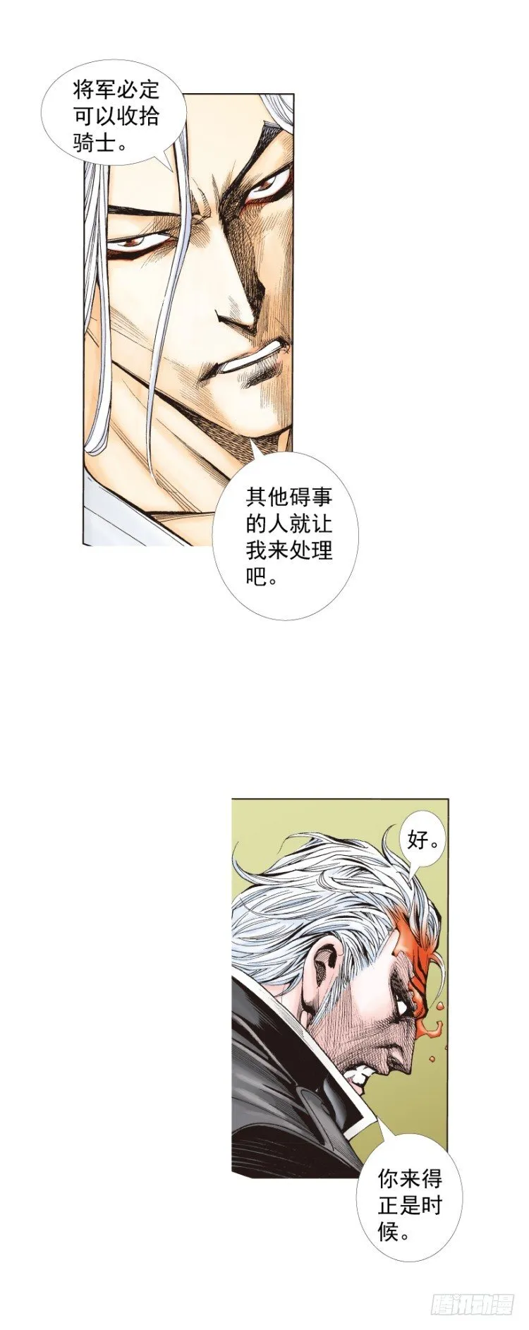 第256话：不败的霸者 第53页