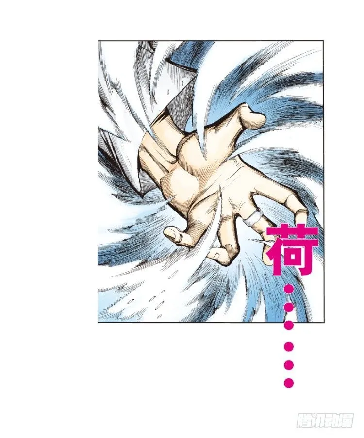 第257话：叛逆者 第5页
