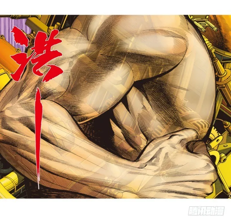 第257话：叛逆者 第22页