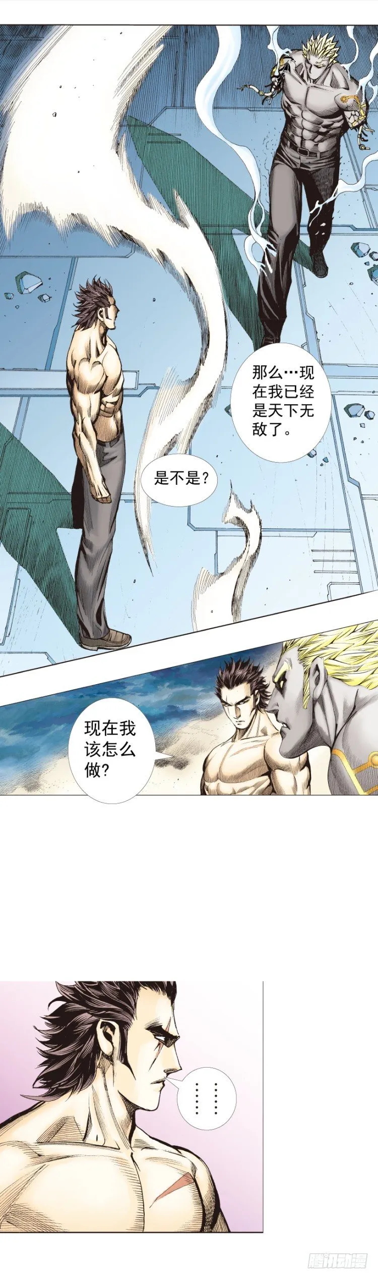 第257话：叛逆者 第30页