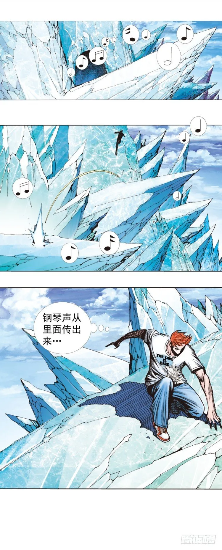 第259话：必须了结的恩怨 第56页