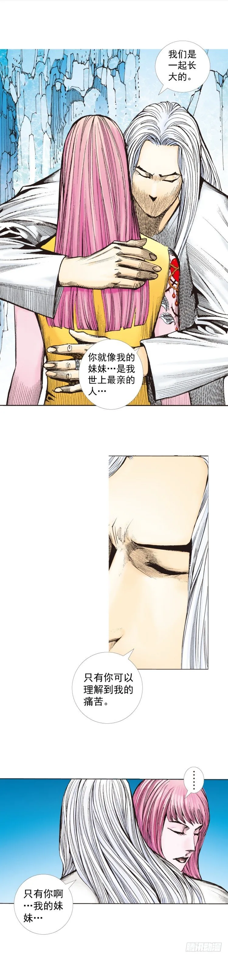 第260话：罗比预见的死期（上） 第14页
