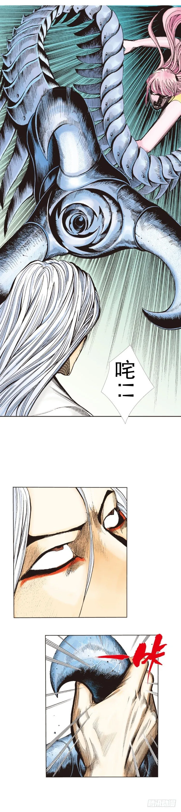 第260话：罗比预见的死期（上） 第22页
