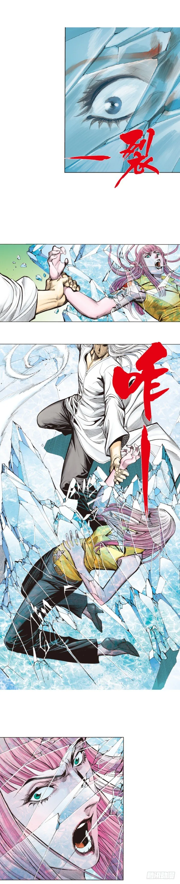 第260话：罗比预见的死期（上） 第26页