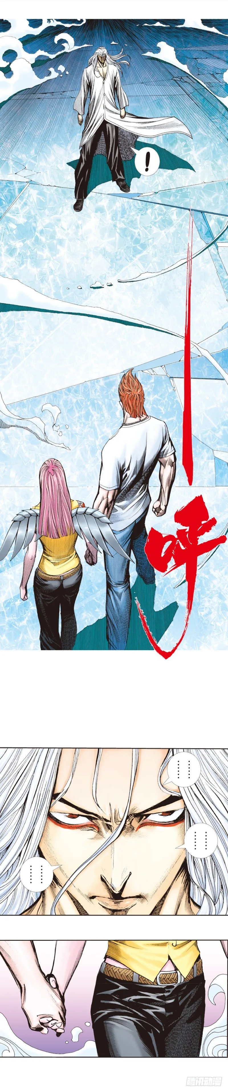 第260话：罗比预见的死期（下） 第10页