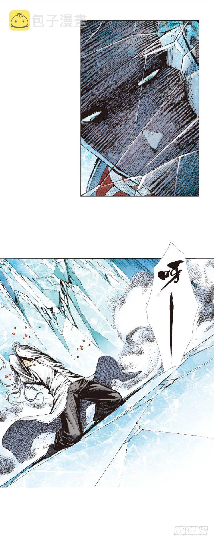 第261话：亡命天涯（上） 第9页