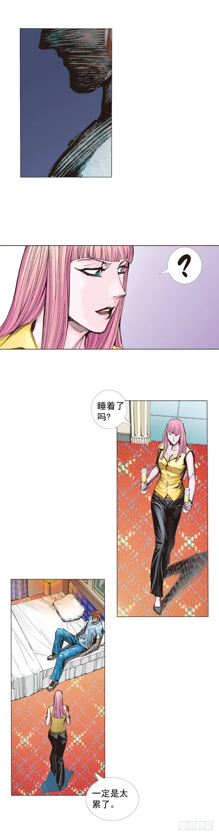 第261话：亡命天涯（上） 第24页