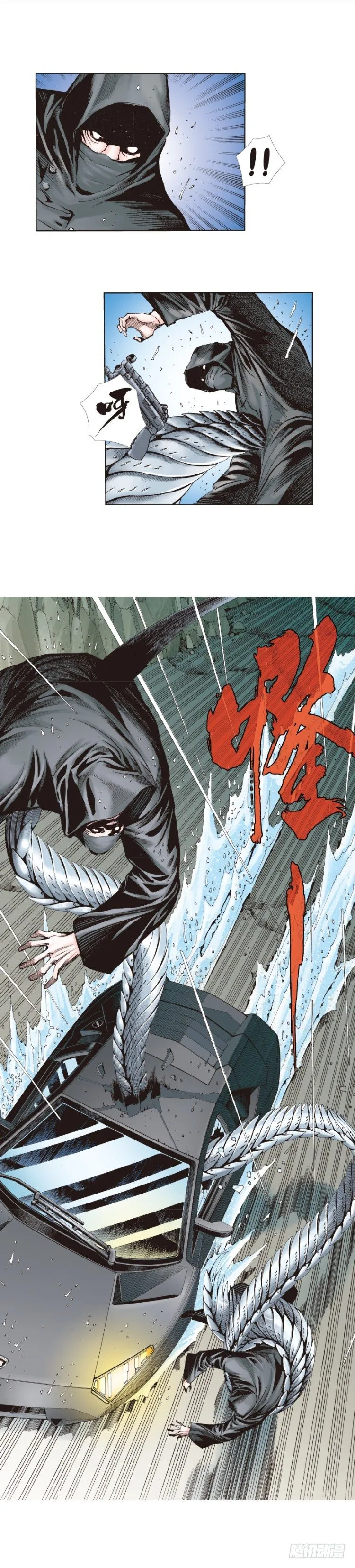 第261话：亡命天涯（下） 第17页
