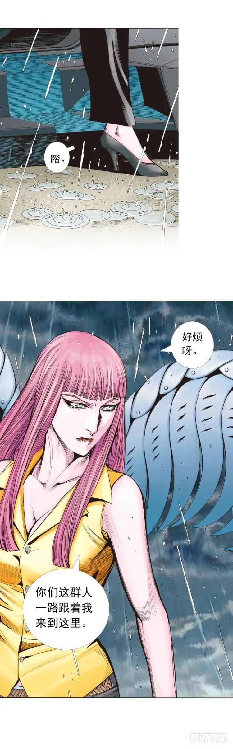 第261话：亡命天涯（下） 第19页