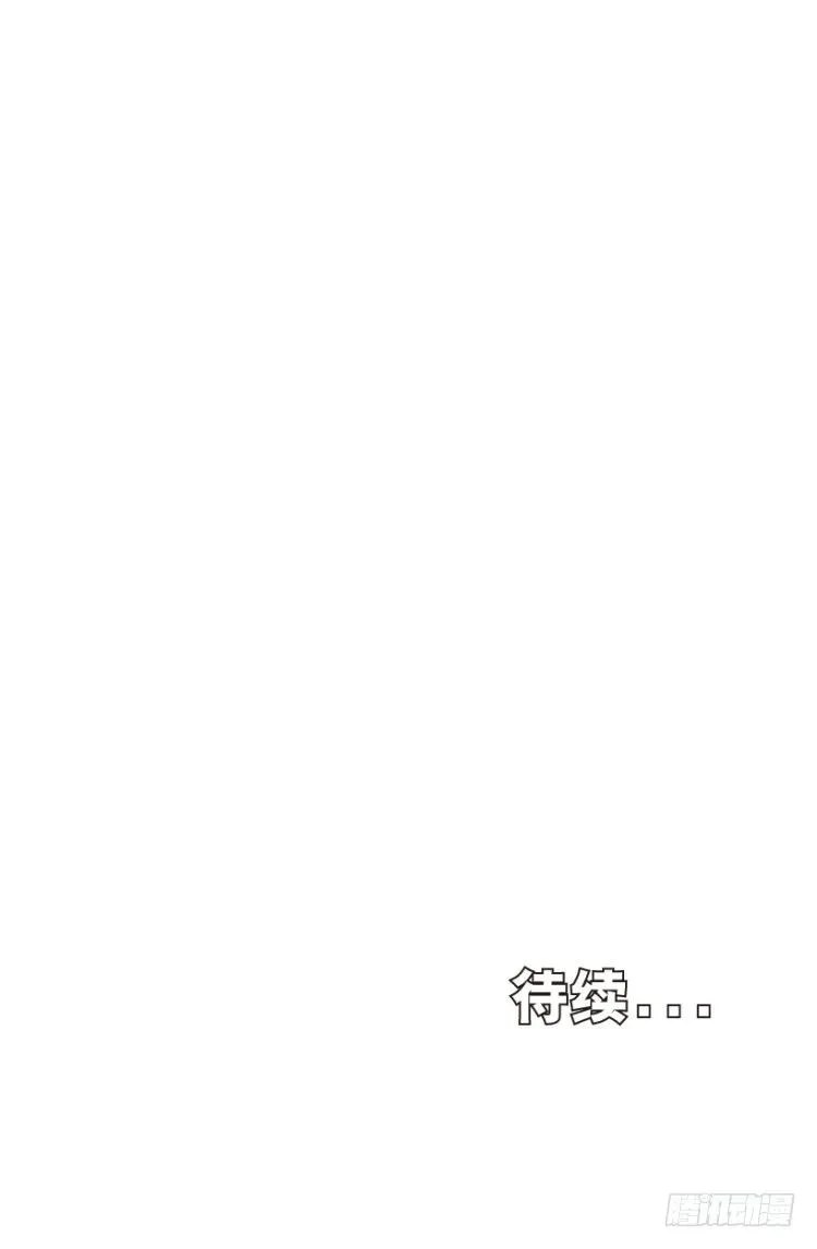 第263话：阿信的死期（下） 第26页
