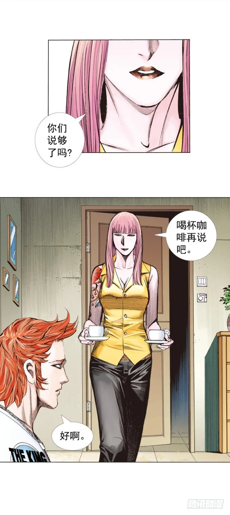 第264话：罗比的预言书（上） 第4页