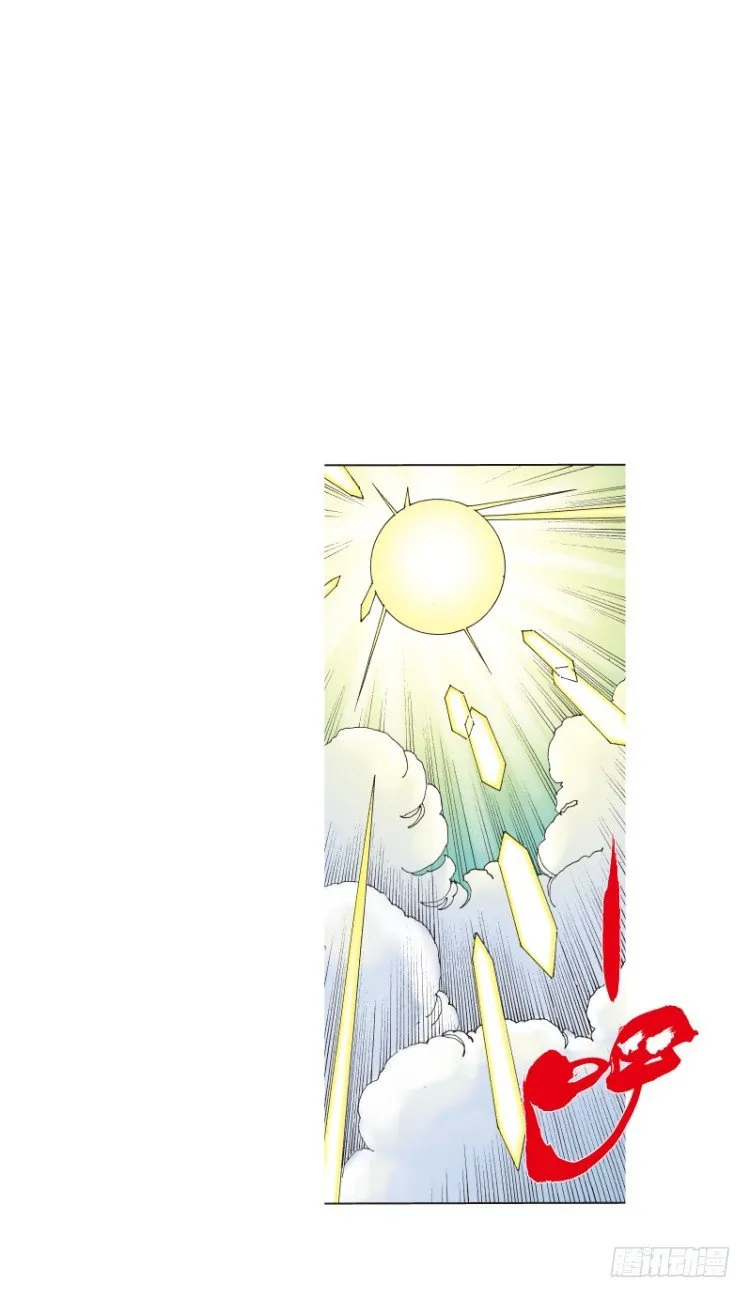 第264话：罗比的预言书（下） 第9页